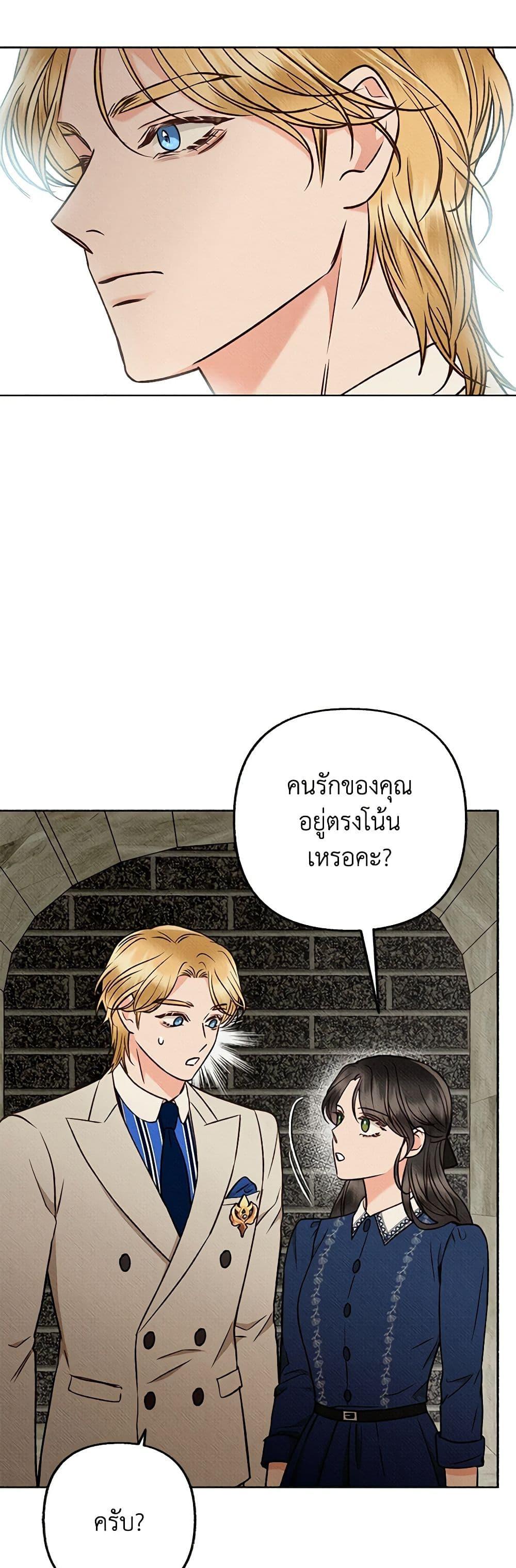 Manga-lc-com อ่านมังงะ อ่านการ์ตูน ออนไลน์ ฟรี Dear My Rude Darling With Multiple Personality ตอนที่ 1 2 3 4 5 6 7 8 9 10 11 12 13 14 ฟรี ไม่มีโฆษณา Manga-lc - อ่าน มังงะ อ่าน การ์ตูน ออนไลน์ อ่านมังงะ ฟรี
