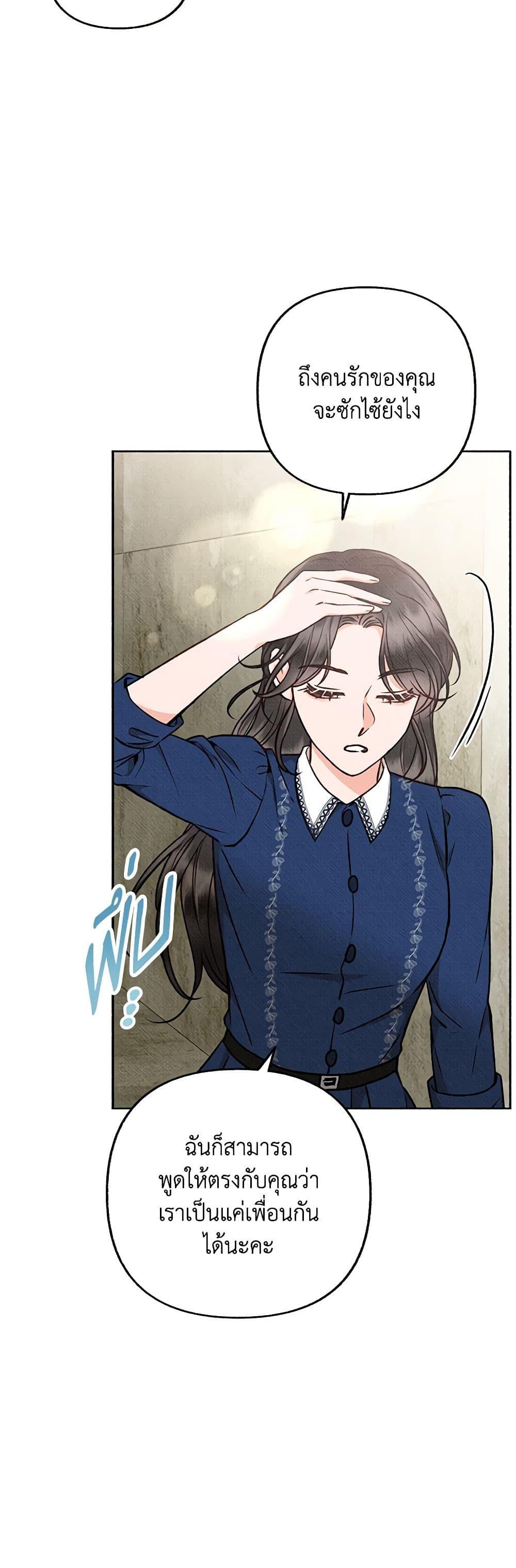 Manga-lc-com อ่านมังงะ อ่านการ์ตูน ออนไลน์ ฟรี Dear My Rude Darling With Multiple Personality ตอนที่ 1 2 3 4 5 6 7 8 9 10 11 12 13 14 ฟรี ไม่มีโฆษณา Manga-lc - อ่าน มังงะ อ่าน การ์ตูน ออนไลน์ อ่านมังงะ ฟรี