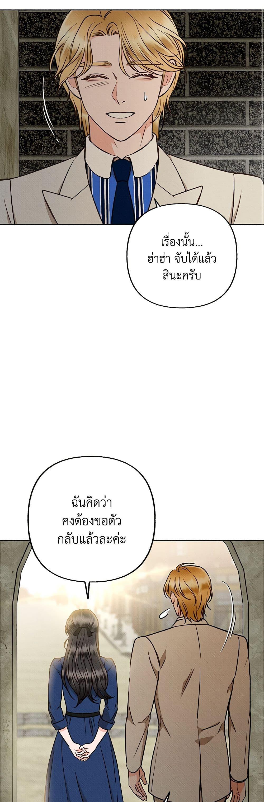 Manga-lc-com อ่านมังงะ อ่านการ์ตูน ออนไลน์ ฟรี Dear My Rude Darling With Multiple Personality ตอนที่ 1 2 3 4 5 6 7 8 9 10 11 12 13 14 ฟรี ไม่มีโฆษณา Manga-lc - อ่าน มังงะ อ่าน การ์ตูน ออนไลน์ อ่านมังงะ ฟรี