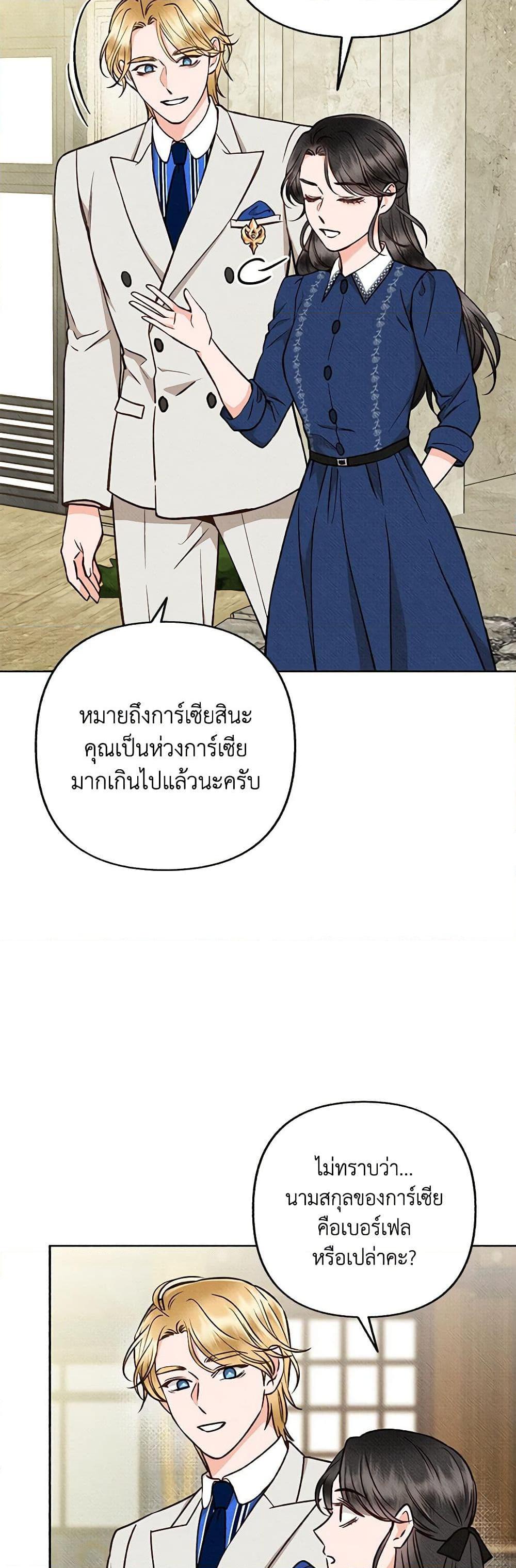 Manga-lc-com อ่านมังงะ อ่านการ์ตูน ออนไลน์ ฟรี Dear My Rude Darling With Multiple Personality ตอนที่ 1 2 3 4 5 6 7 8 9 10 11 12 13 14 ฟรี ไม่มีโฆษณา Manga-lc - อ่าน มังงะ อ่าน การ์ตูน ออนไลน์ อ่านมังงะ ฟรี