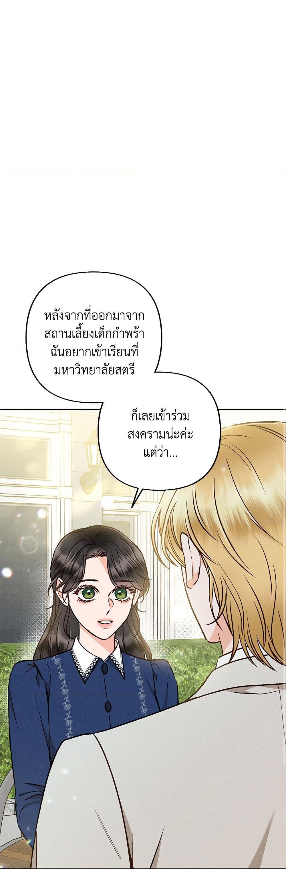 Manga-lc-com อ่านมังงะ อ่านการ์ตูน ออนไลน์ ฟรี Dear My Rude Darling With Multiple Personality ตอนที่ 1 2 3 4 5 6 7 8 9 10 11 12 13 14 ฟรี ไม่มีโฆษณา Manga-lc - อ่าน มังงะ อ่าน การ์ตูน ออนไลน์ อ่านมังงะ ฟรี