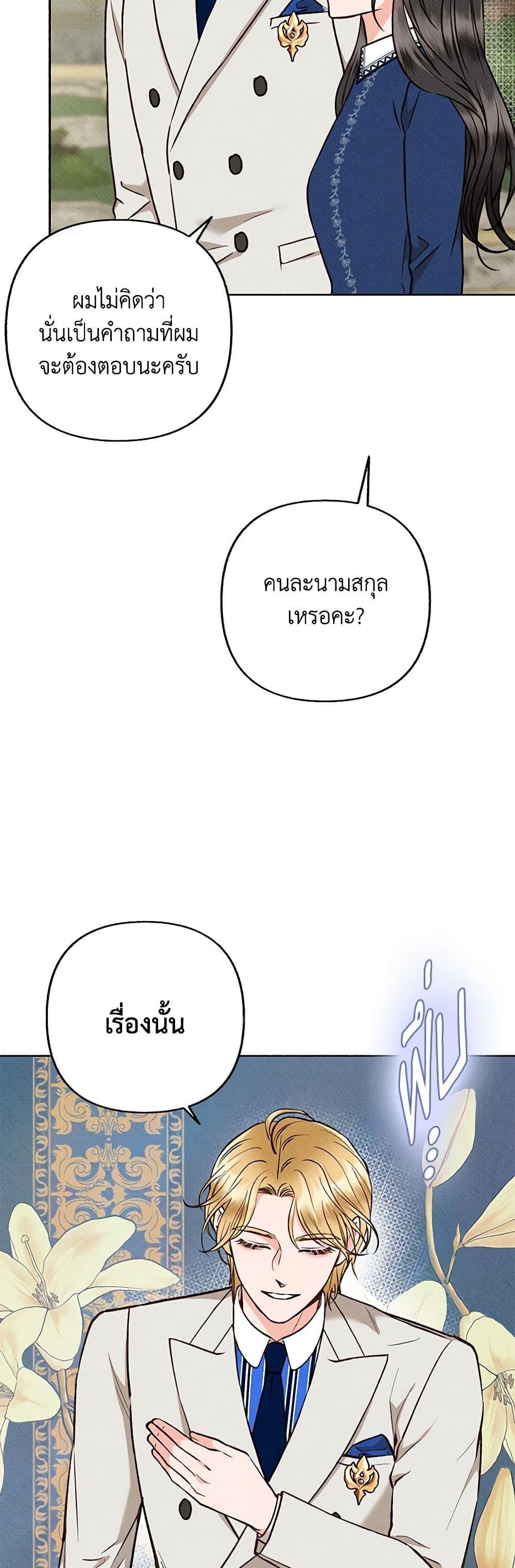 Manga-lc-com อ่านมังงะ อ่านการ์ตูน ออนไลน์ ฟรี Dear My Rude Darling With Multiple Personality ตอนที่ 1 2 3 4 5 6 7 8 9 10 11 12 13 14 ฟรี ไม่มีโฆษณา Manga-lc - อ่าน มังงะ อ่าน การ์ตูน ออนไลน์ อ่านมังงะ ฟรี