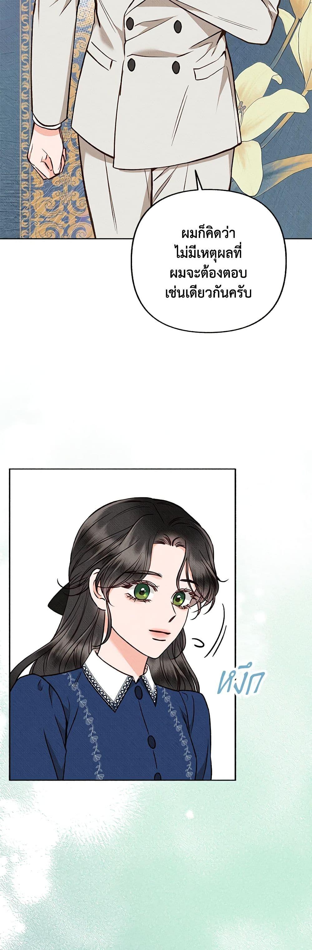 Manga-lc-com อ่านมังงะ อ่านการ์ตูน ออนไลน์ ฟรี Dear My Rude Darling With Multiple Personality ตอนที่ 1 2 3 4 5 6 7 8 9 10 11 12 13 14 ฟรี ไม่มีโฆษณา Manga-lc - อ่าน มังงะ อ่าน การ์ตูน ออนไลน์ อ่านมังงะ ฟรี