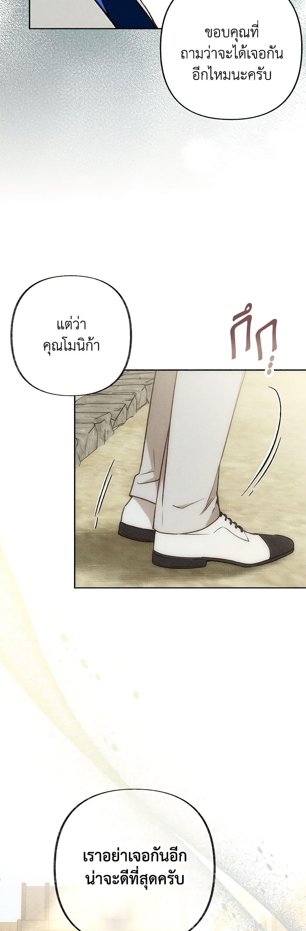Manga-lc-com อ่านมังงะ อ่านการ์ตูน ออนไลน์ ฟรี Dear My Rude Darling With Multiple Personality ตอนที่ 1 2 3 4 5 6 7 8 9 10 11 12 13 14 ฟรี ไม่มีโฆษณา Manga-lc - อ่าน มังงะ อ่าน การ์ตูน ออนไลน์ อ่านมังงะ ฟรี