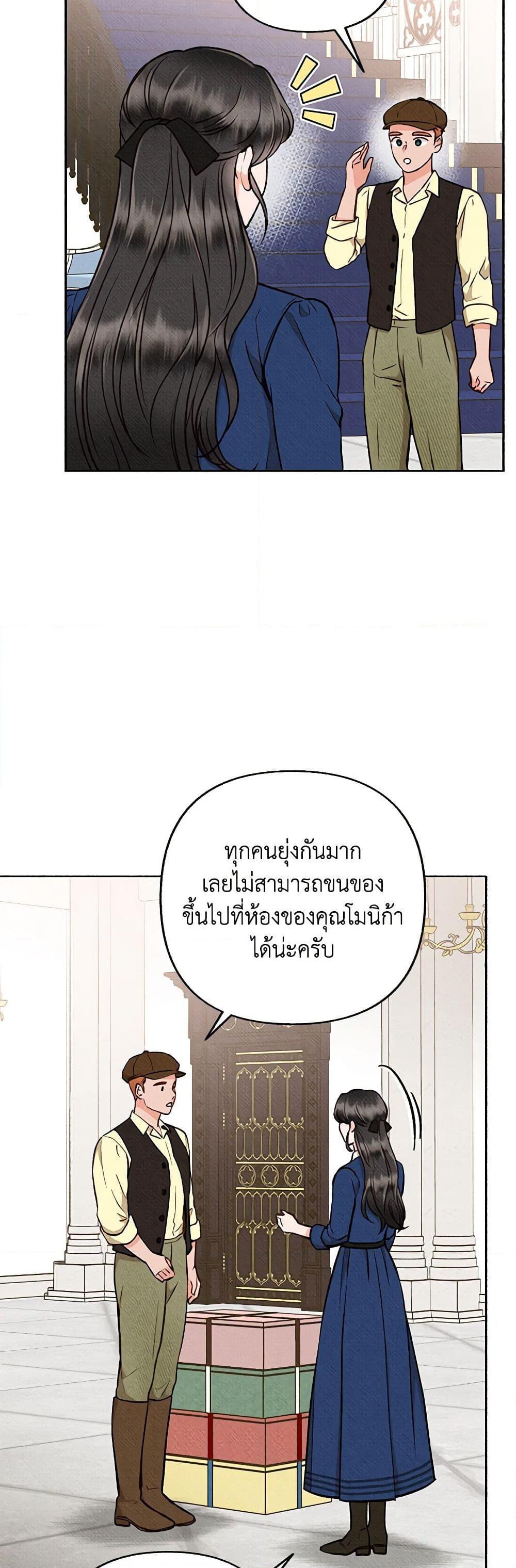 Manga-lc-com อ่านมังงะ อ่านการ์ตูน ออนไลน์ ฟรี Dear My Rude Darling With Multiple Personality ตอนที่ 1 2 3 4 5 6 7 8 9 10 11 12 13 14 ฟรี ไม่มีโฆษณา Manga-lc - อ่าน มังงะ อ่าน การ์ตูน ออนไลน์ อ่านมังงะ ฟรี