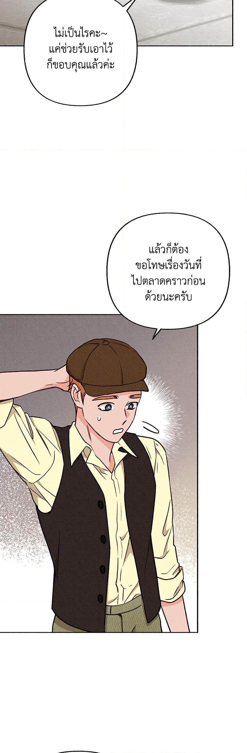 Manga-lc-com อ่านมังงะ อ่านการ์ตูน ออนไลน์ ฟรี Dear My Rude Darling With Multiple Personality ตอนที่ 1 2 3 4 5 6 7 8 9 10 11 12 13 14 ฟรี ไม่มีโฆษณา Manga-lc - อ่าน มังงะ อ่าน การ์ตูน ออนไลน์ อ่านมังงะ ฟรี