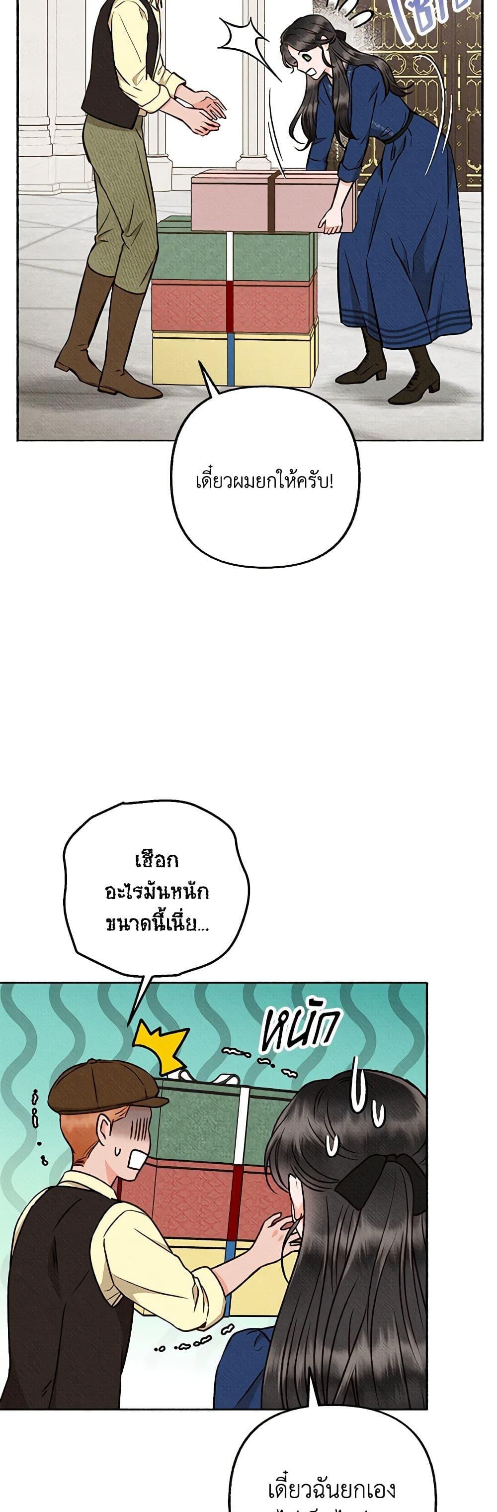 Manga-lc-com อ่านมังงะ อ่านการ์ตูน ออนไลน์ ฟรี Dear My Rude Darling With Multiple Personality ตอนที่ 1 2 3 4 5 6 7 8 9 10 11 12 13 14 ฟรี ไม่มีโฆษณา Manga-lc - อ่าน มังงะ อ่าน การ์ตูน ออนไลน์ อ่านมังงะ ฟรี