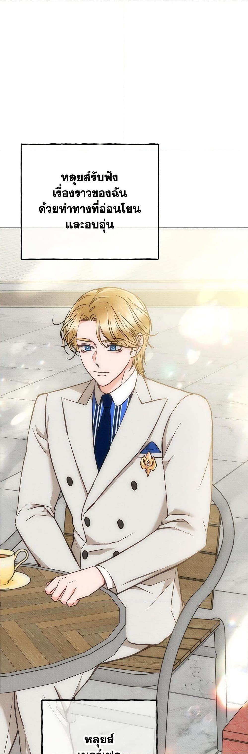 Manga-lc-com อ่านมังงะ อ่านการ์ตูน ออนไลน์ ฟรี Dear My Rude Darling With Multiple Personality ตอนที่ 1 2 3 4 5 6 7 8 9 10 11 12 13 14 ฟรี ไม่มีโฆษณา Manga-lc - อ่าน มังงะ อ่าน การ์ตูน ออนไลน์ อ่านมังงะ ฟรี