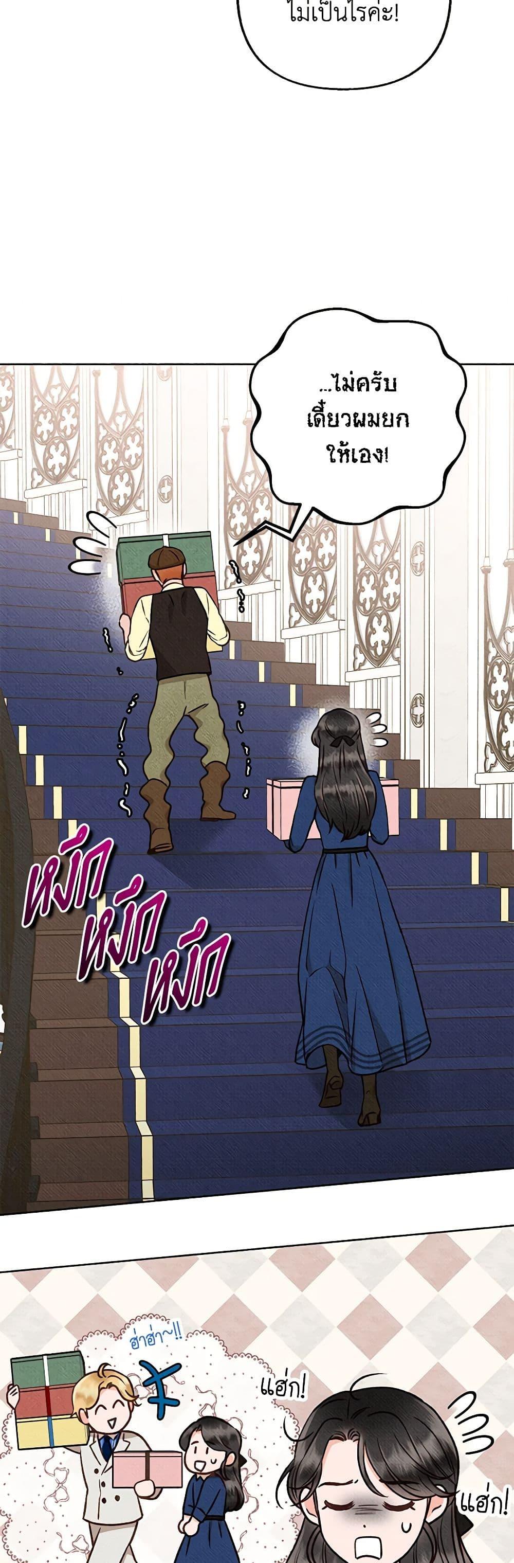 Manga-lc-com อ่านมังงะ อ่านการ์ตูน ออนไลน์ ฟรี Dear My Rude Darling With Multiple Personality ตอนที่ 1 2 3 4 5 6 7 8 9 10 11 12 13 14 ฟรี ไม่มีโฆษณา Manga-lc - อ่าน มังงะ อ่าน การ์ตูน ออนไลน์ อ่านมังงะ ฟรี