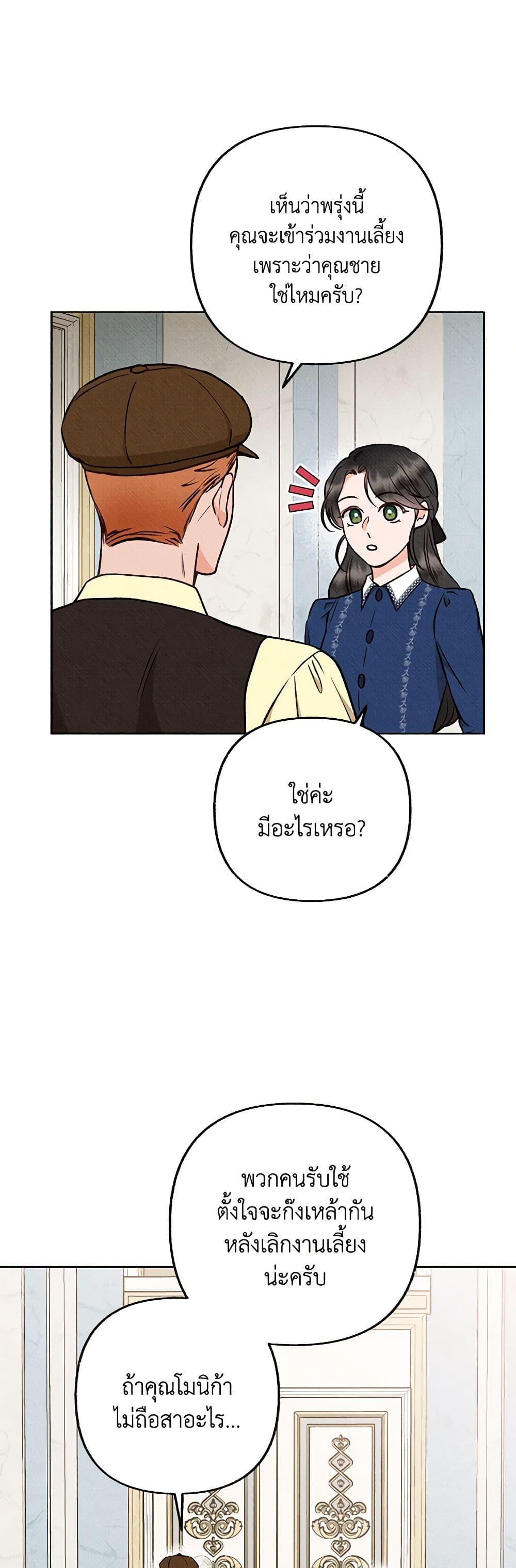 Manga-lc-com อ่านมังงะ อ่านการ์ตูน ออนไลน์ ฟรี Dear My Rude Darling With Multiple Personality ตอนที่ 1 2 3 4 5 6 7 8 9 10 11 12 13 14 ฟรี ไม่มีโฆษณา Manga-lc - อ่าน มังงะ อ่าน การ์ตูน ออนไลน์ อ่านมังงะ ฟรี