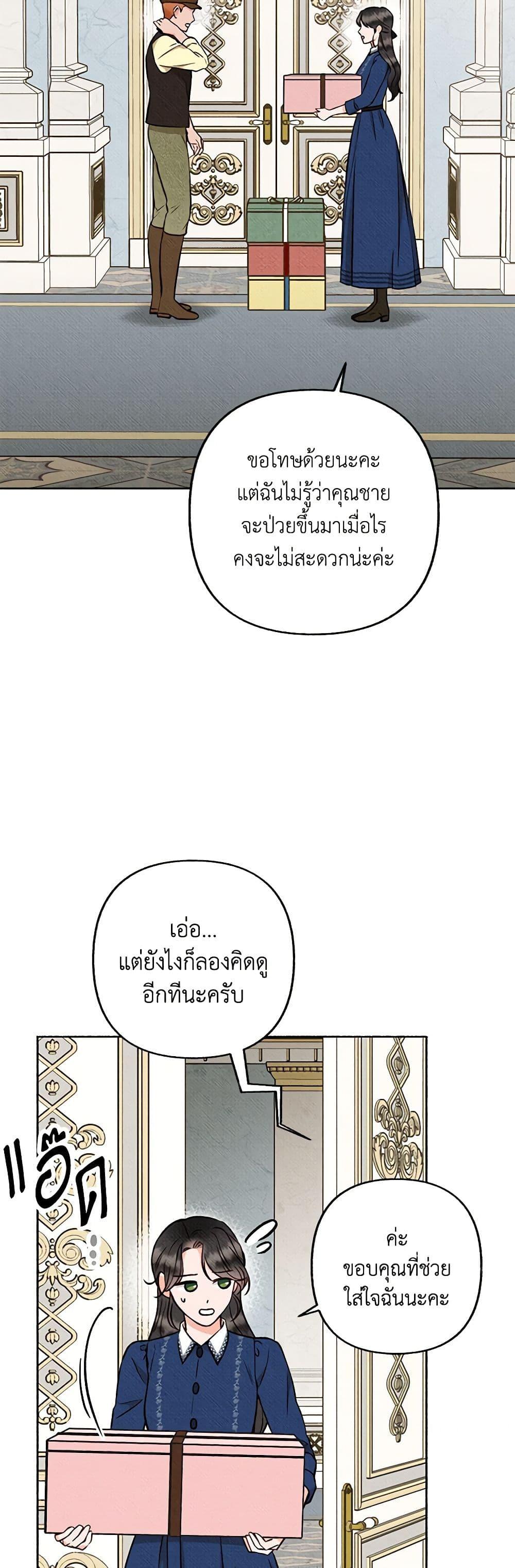 Manga-lc-com อ่านมังงะ อ่านการ์ตูน ออนไลน์ ฟรี Dear My Rude Darling With Multiple Personality ตอนที่ 1 2 3 4 5 6 7 8 9 10 11 12 13 14 ฟรี ไม่มีโฆษณา Manga-lc - อ่าน มังงะ อ่าน การ์ตูน ออนไลน์ อ่านมังงะ ฟรี