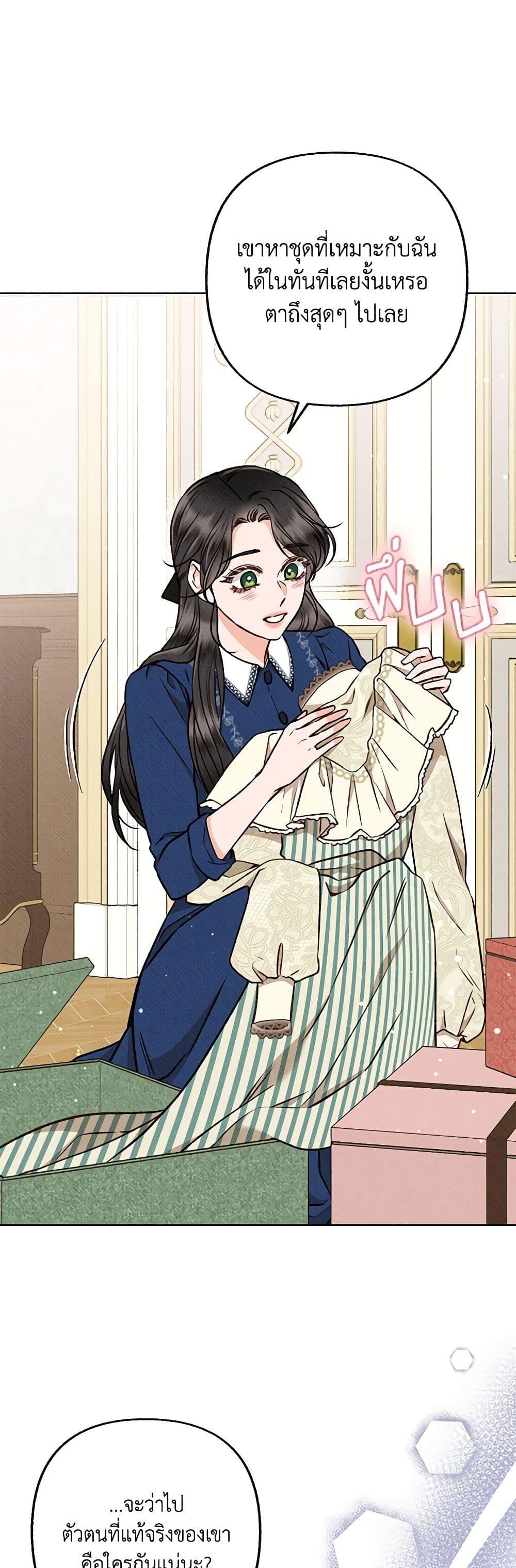 Manga-lc-com อ่านมังงะ อ่านการ์ตูน ออนไลน์ ฟรี Dear My Rude Darling With Multiple Personality ตอนที่ 1 2 3 4 5 6 7 8 9 10 11 12 13 14 ฟรี ไม่มีโฆษณา Manga-lc - อ่าน มังงะ อ่าน การ์ตูน ออนไลน์ อ่านมังงะ ฟรี