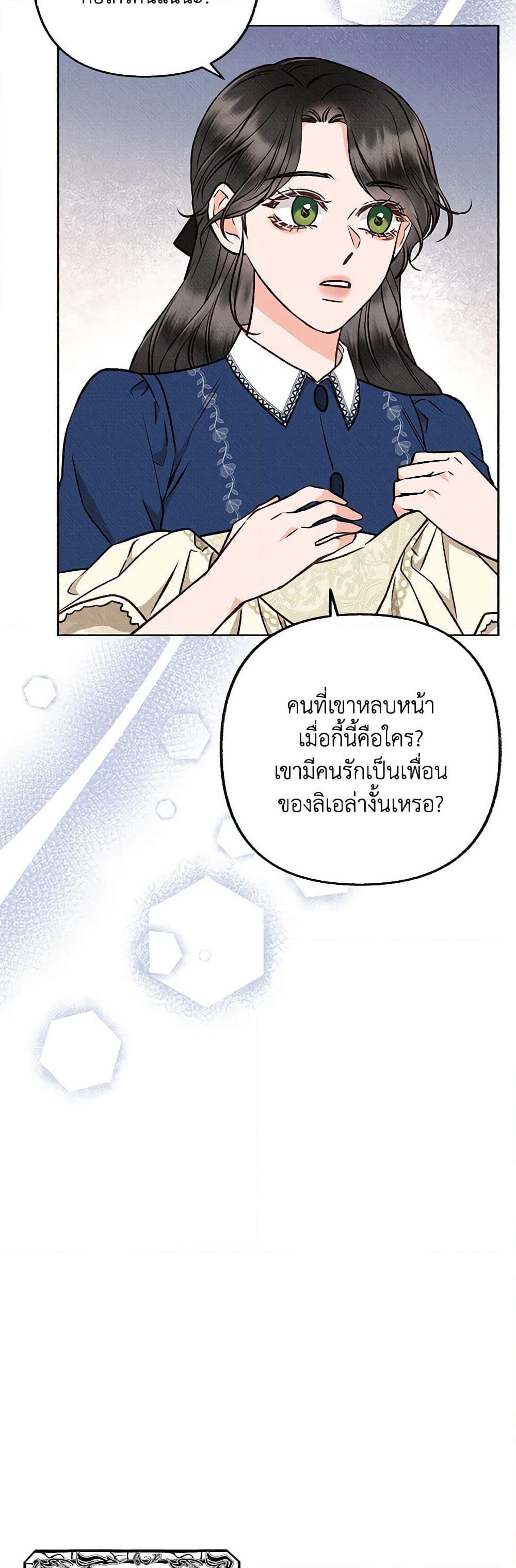 Manga-lc-com อ่านมังงะ อ่านการ์ตูน ออนไลน์ ฟรี Dear My Rude Darling With Multiple Personality ตอนที่ 1 2 3 4 5 6 7 8 9 10 11 12 13 14 ฟรี ไม่มีโฆษณา Manga-lc - อ่าน มังงะ อ่าน การ์ตูน ออนไลน์ อ่านมังงะ ฟรี