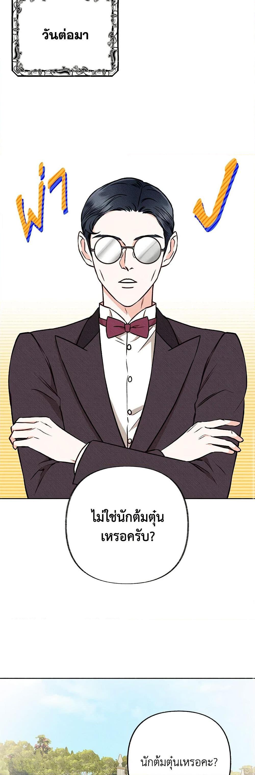 Manga-lc-com อ่านมังงะ อ่านการ์ตูน ออนไลน์ ฟรี Dear My Rude Darling With Multiple Personality ตอนที่ 1 2 3 4 5 6 7 8 9 10 11 12 13 14 ฟรี ไม่มีโฆษณา Manga-lc - อ่าน มังงะ อ่าน การ์ตูน ออนไลน์ อ่านมังงะ ฟรี