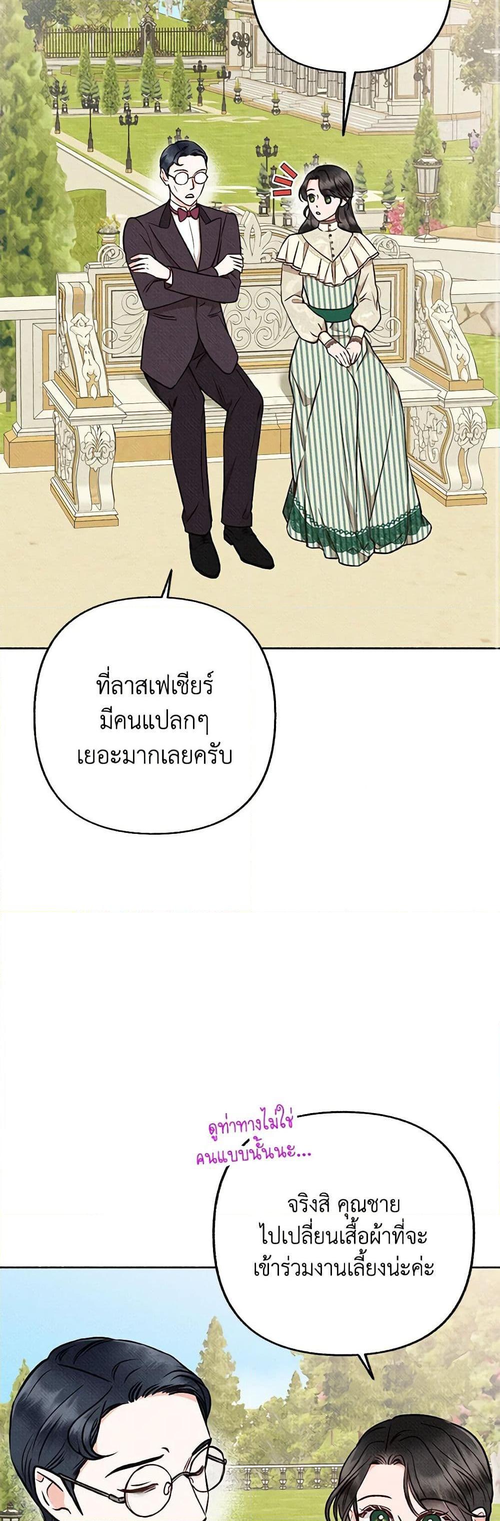 Manga-lc-com อ่านมังงะ อ่านการ์ตูน ออนไลน์ ฟรี Dear My Rude Darling With Multiple Personality ตอนที่ 1 2 3 4 5 6 7 8 9 10 11 12 13 14 ฟรี ไม่มีโฆษณา Manga-lc - อ่าน มังงะ อ่าน การ์ตูน ออนไลน์ อ่านมังงะ ฟรี