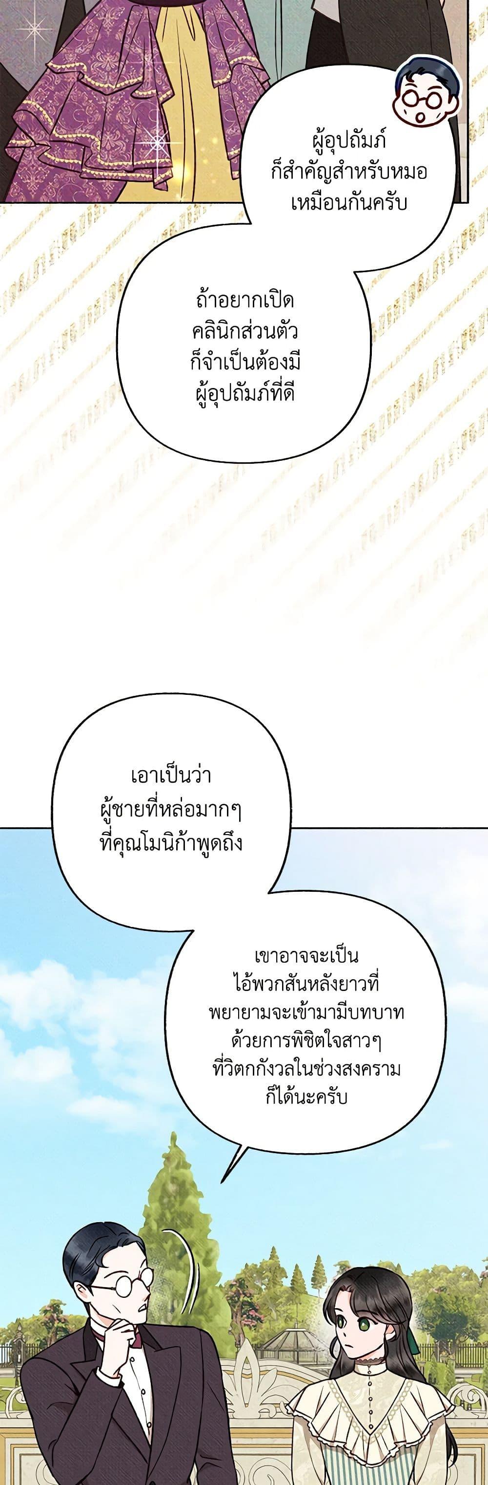Manga-lc-com อ่านมังงะ อ่านการ์ตูน ออนไลน์ ฟรี Dear My Rude Darling With Multiple Personality ตอนที่ 1 2 3 4 5 6 7 8 9 10 11 12 13 14 ฟรี ไม่มีโฆษณา Manga-lc - อ่าน มังงะ อ่าน การ์ตูน ออนไลน์ อ่านมังงะ ฟรี