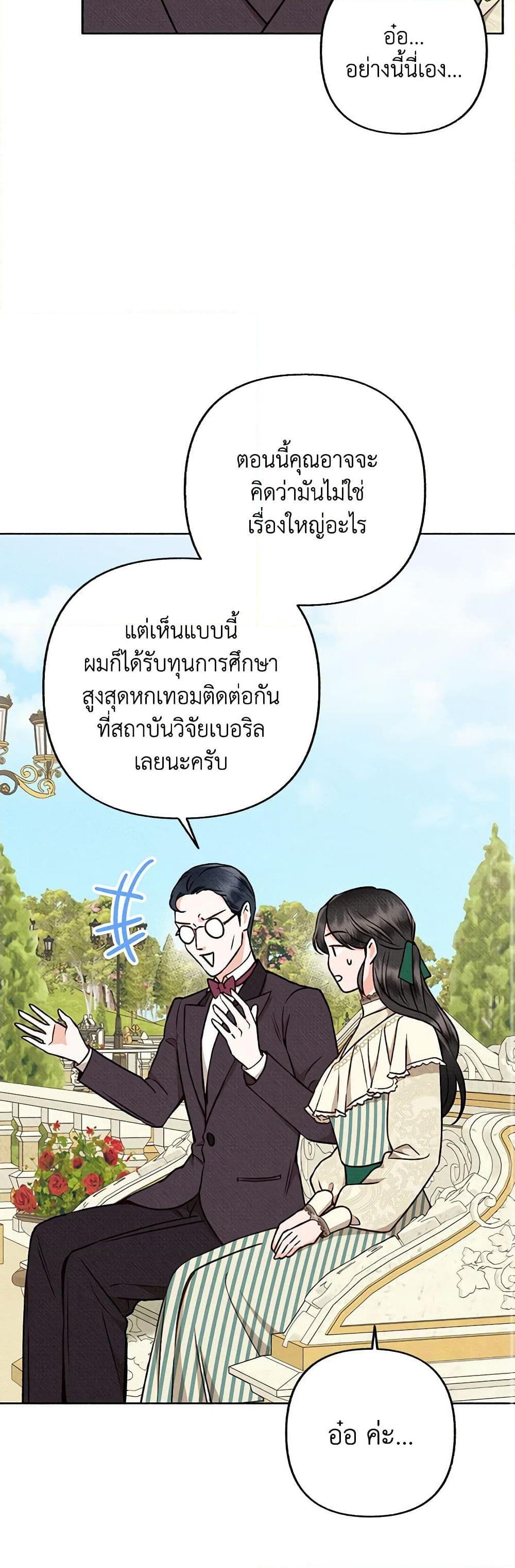 Manga-lc-com อ่านมังงะ อ่านการ์ตูน ออนไลน์ ฟรี Dear My Rude Darling With Multiple Personality ตอนที่ 1 2 3 4 5 6 7 8 9 10 11 12 13 14 ฟรี ไม่มีโฆษณา Manga-lc - อ่าน มังงะ อ่าน การ์ตูน ออนไลน์ อ่านมังงะ ฟรี
