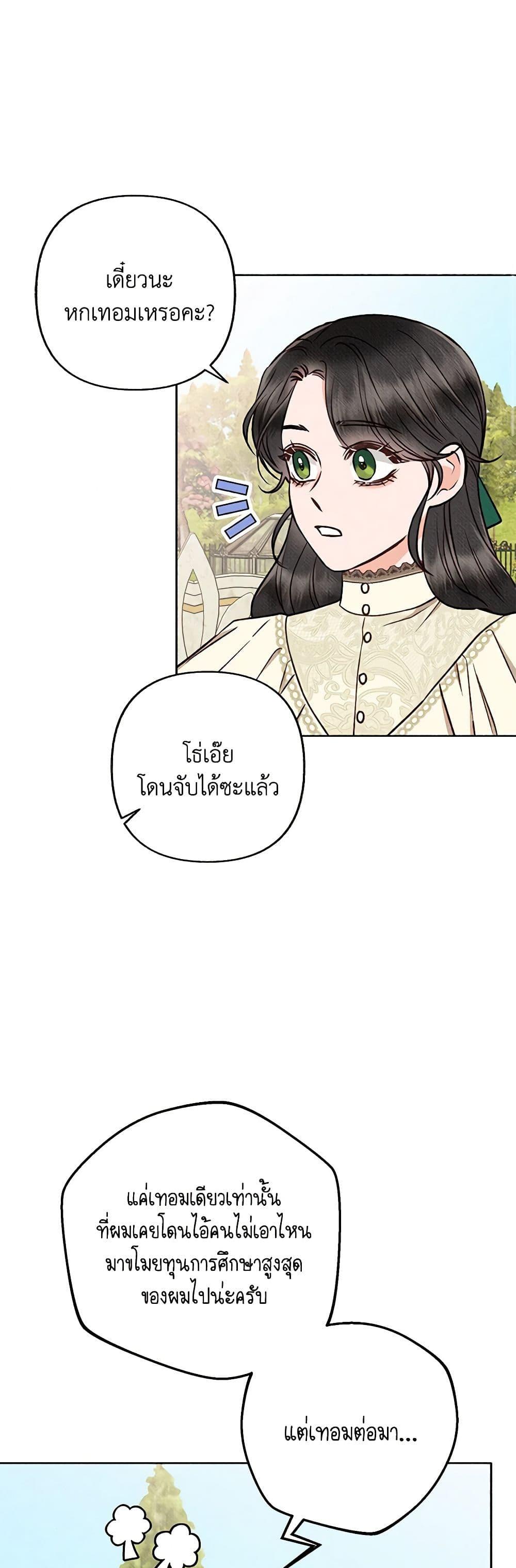 Manga-lc-com อ่านมังงะ อ่านการ์ตูน ออนไลน์ ฟรี Dear My Rude Darling With Multiple Personality ตอนที่ 1 2 3 4 5 6 7 8 9 10 11 12 13 14 ฟรี ไม่มีโฆษณา Manga-lc - อ่าน มังงะ อ่าน การ์ตูน ออนไลน์ อ่านมังงะ ฟรี