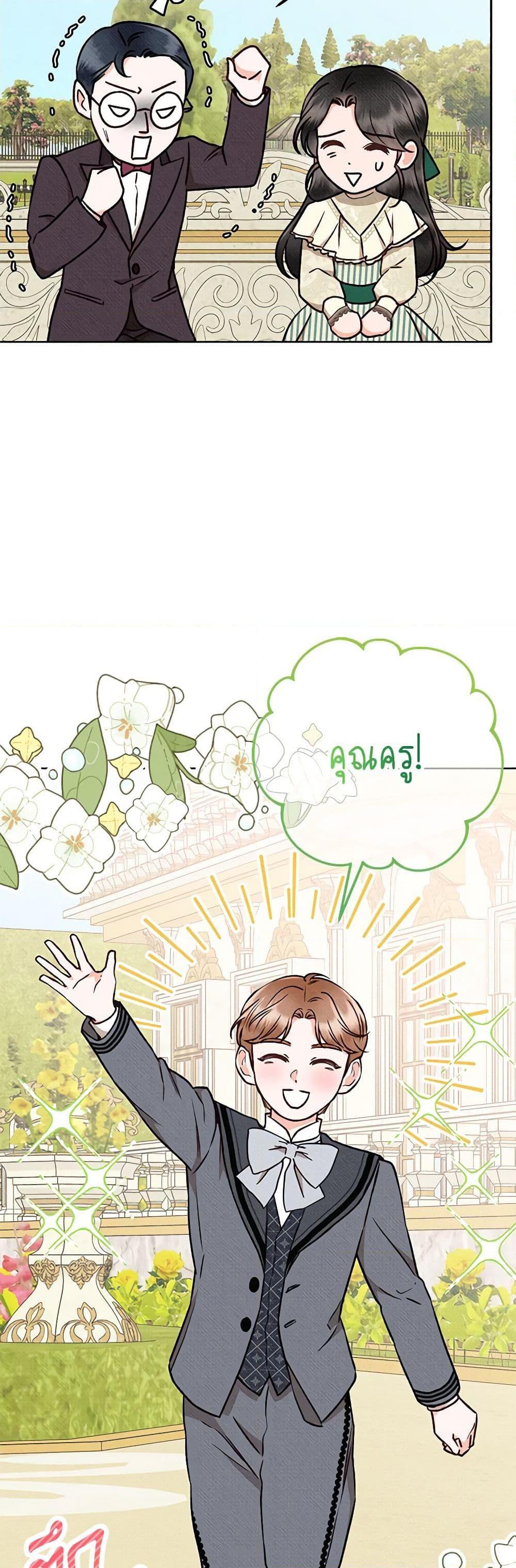 Manga-lc-com อ่านมังงะ อ่านการ์ตูน ออนไลน์ ฟรี Dear My Rude Darling With Multiple Personality ตอนที่ 1 2 3 4 5 6 7 8 9 10 11 12 13 14 ฟรี ไม่มีโฆษณา Manga-lc - อ่าน มังงะ อ่าน การ์ตูน ออนไลน์ อ่านมังงะ ฟรี