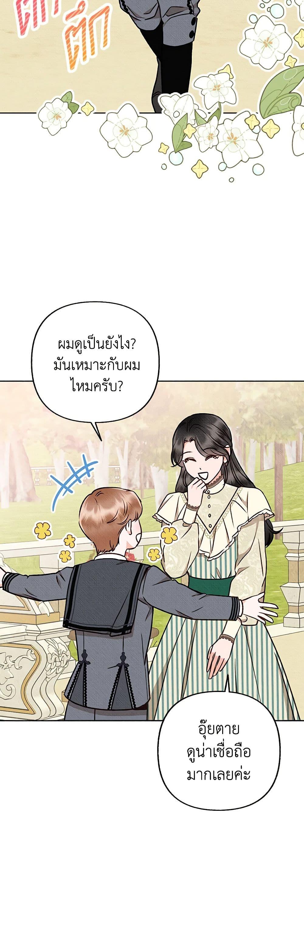 Manga-lc-com อ่านมังงะ อ่านการ์ตูน ออนไลน์ ฟรี Dear My Rude Darling With Multiple Personality ตอนที่ 1 2 3 4 5 6 7 8 9 10 11 12 13 14 ฟรี ไม่มีโฆษณา Manga-lc - อ่าน มังงะ อ่าน การ์ตูน ออนไลน์ อ่านมังงะ ฟรี