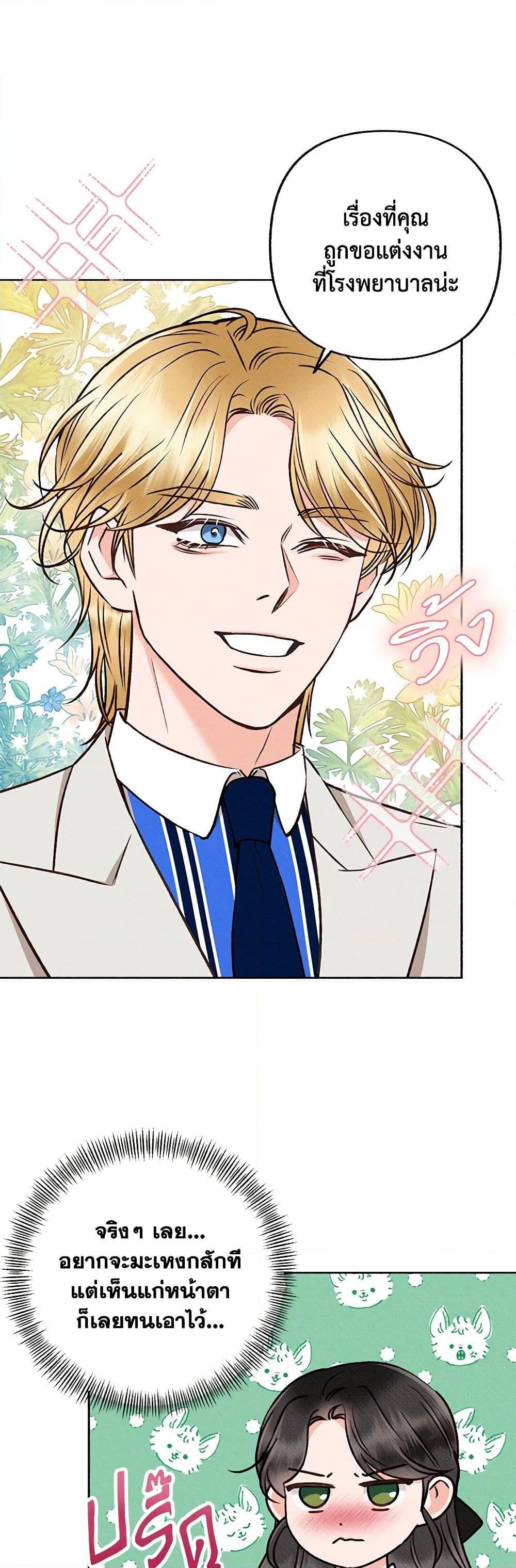 Manga-lc-com อ่านมังงะ อ่านการ์ตูน ออนไลน์ ฟรี Dear My Rude Darling With Multiple Personality ตอนที่ 1 2 3 4 5 6 7 8 9 10 11 12 13 14 ฟรี ไม่มีโฆษณา Manga-lc - อ่าน มังงะ อ่าน การ์ตูน ออนไลน์ อ่านมังงะ ฟรี