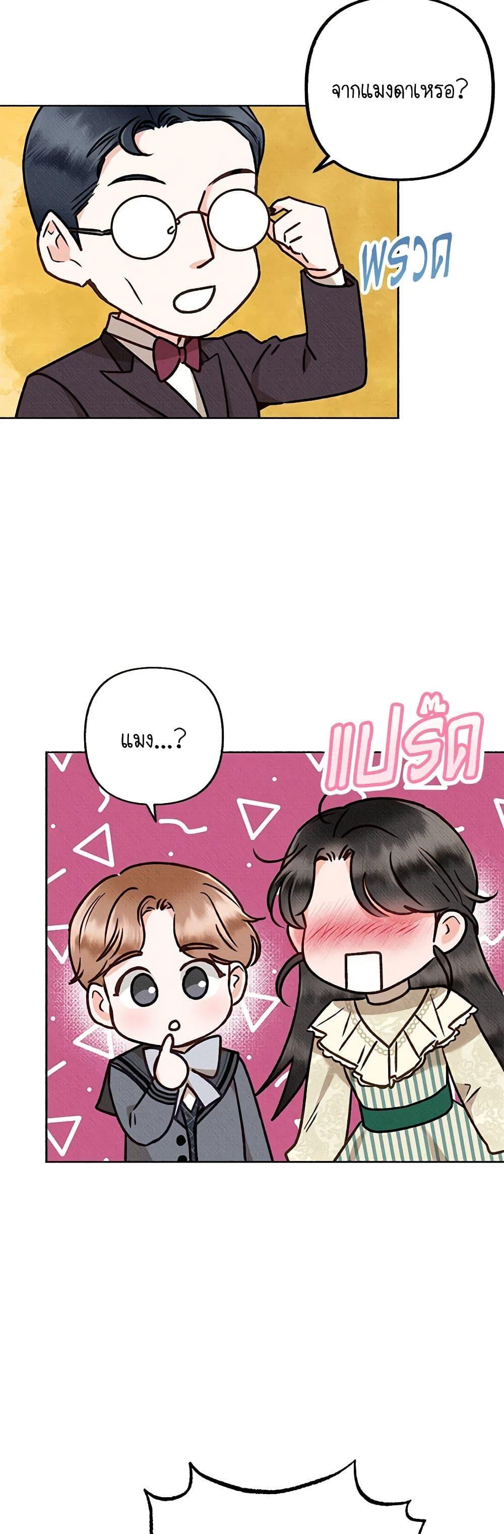Manga-lc-com อ่านมังงะ อ่านการ์ตูน ออนไลน์ ฟรี Dear My Rude Darling With Multiple Personality ตอนที่ 1 2 3 4 5 6 7 8 9 10 11 12 13 14 ฟรี ไม่มีโฆษณา Manga-lc - อ่าน มังงะ อ่าน การ์ตูน ออนไลน์ อ่านมังงะ ฟรี