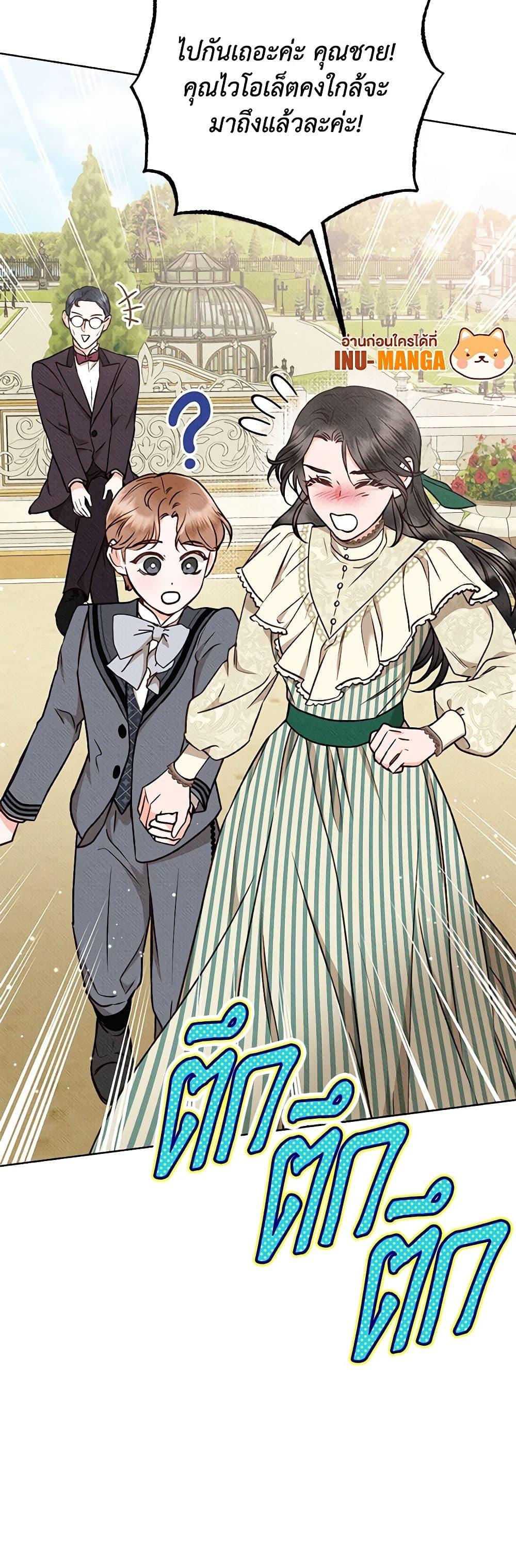 Manga-lc-com อ่านมังงะ อ่านการ์ตูน ออนไลน์ ฟรี Dear My Rude Darling With Multiple Personality ตอนที่ 1 2 3 4 5 6 7 8 9 10 11 12 13 14 ฟรี ไม่มีโฆษณา Manga-lc - อ่าน มังงะ อ่าน การ์ตูน ออนไลน์ อ่านมังงะ ฟรี