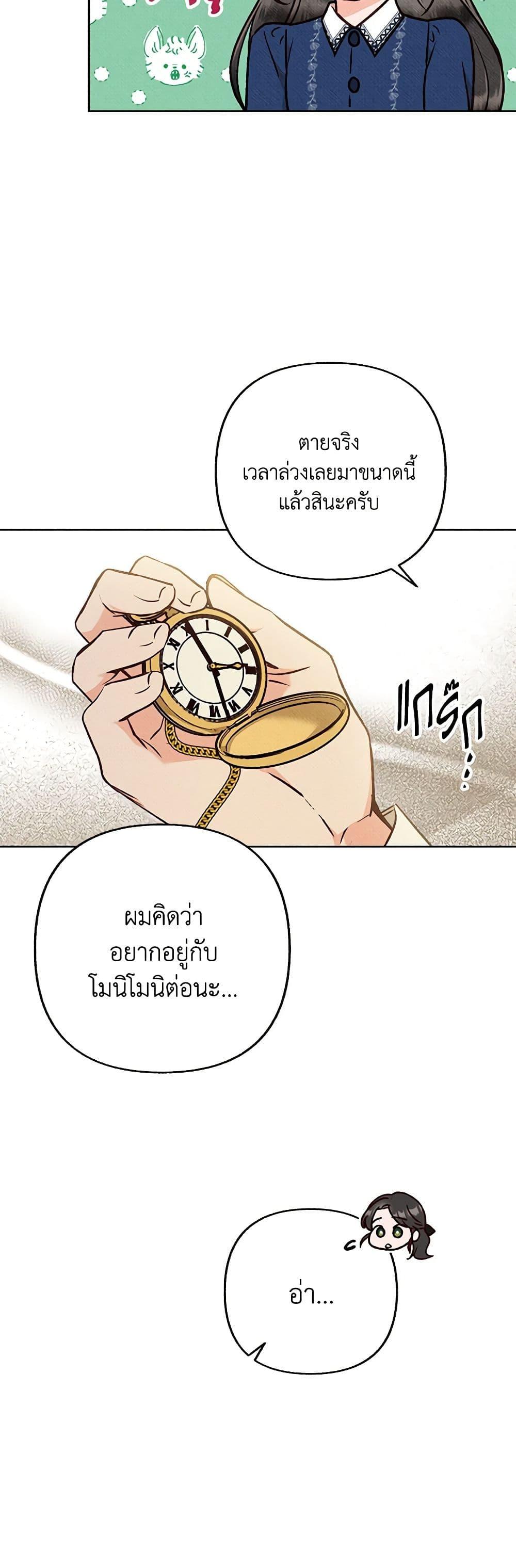Manga-lc-com อ่านมังงะ อ่านการ์ตูน ออนไลน์ ฟรี Dear My Rude Darling With Multiple Personality ตอนที่ 1 2 3 4 5 6 7 8 9 10 11 12 13 14 ฟรี ไม่มีโฆษณา Manga-lc - อ่าน มังงะ อ่าน การ์ตูน ออนไลน์ อ่านมังงะ ฟรี