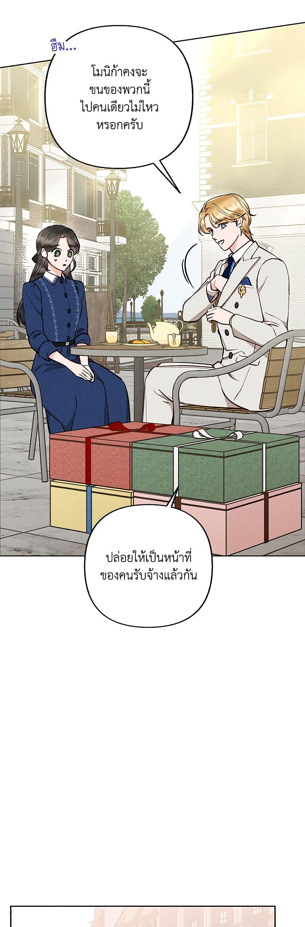 Manga-lc-com อ่านมังงะ อ่านการ์ตูน ออนไลน์ ฟรี Dear My Rude Darling With Multiple Personality ตอนที่ 1 2 3 4 5 6 7 8 9 10 11 12 13 14 ฟรี ไม่มีโฆษณา Manga-lc - อ่าน มังงะ อ่าน การ์ตูน ออนไลน์ อ่านมังงะ ฟรี