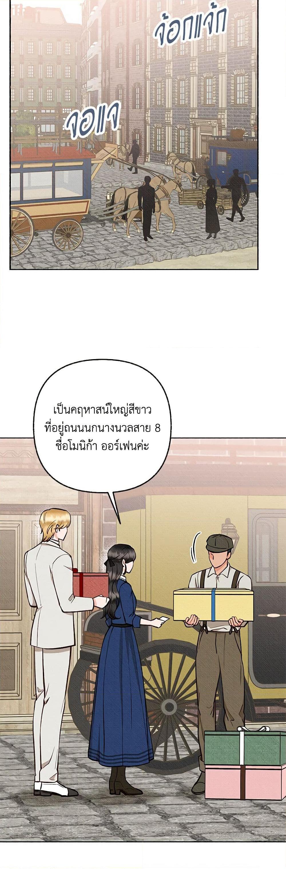 Manga-lc-com อ่านมังงะ อ่านการ์ตูน ออนไลน์ ฟรี Dear My Rude Darling With Multiple Personality ตอนที่ 1 2 3 4 5 6 7 8 9 10 11 12 13 14 ฟรี ไม่มีโฆษณา Manga-lc - อ่าน มังงะ อ่าน การ์ตูน ออนไลน์ อ่านมังงะ ฟรี