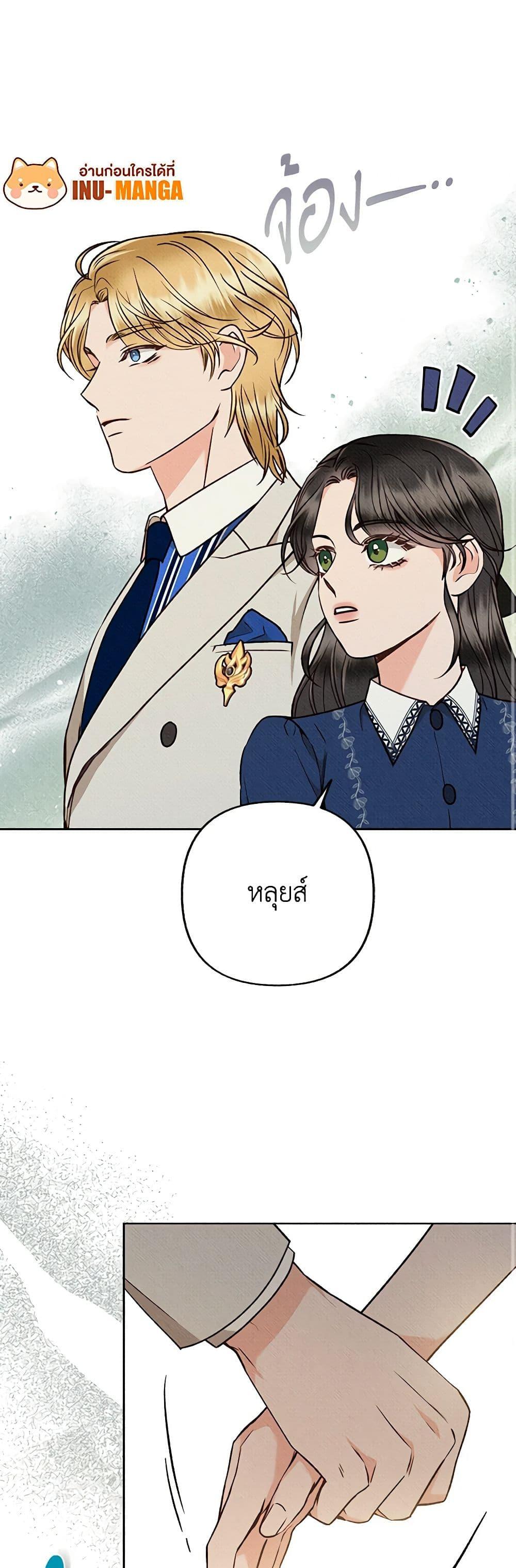 Manga-lc-com อ่านมังงะ อ่านการ์ตูน ออนไลน์ ฟรี Dear My Rude Darling With Multiple Personality ตอนที่ 1 2 3 4 5 6 7 8 9 10 11 12 13 14 ฟรี ไม่มีโฆษณา Manga-lc - อ่าน มังงะ อ่าน การ์ตูน ออนไลน์ อ่านมังงะ ฟรี