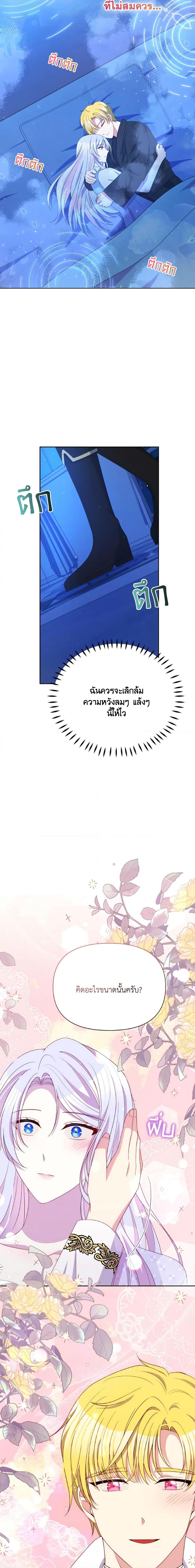 Manga-lc-com อ่านมังงะ อ่านการ์ตูน ออนไลน์ ฟรี The Tyrant’s Guardian is an Evil Witch ตอนที่ 1 2 3 4 5 6 7 8 9 10 11 12 13 14 ฟรี ไม่มีโฆษณา Manga-lc - อ่าน มังงะ อ่าน การ์ตูน ออนไลน์ อ่านมังงะ ฟรี