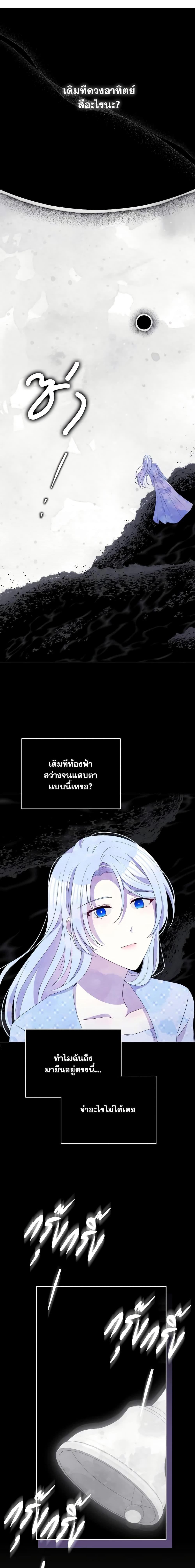 Manga-lc-com อ่านมังงะ อ่านการ์ตูน ออนไลน์ ฟรี The Tyrant’s Guardian is an Evil Witch ตอนที่ 1 2 3 4 5 6 7 8 9 10 11 12 13 14 ฟรี ไม่มีโฆษณา Manga-lc - อ่าน มังงะ อ่าน การ์ตูน ออนไลน์ อ่านมังงะ ฟรี