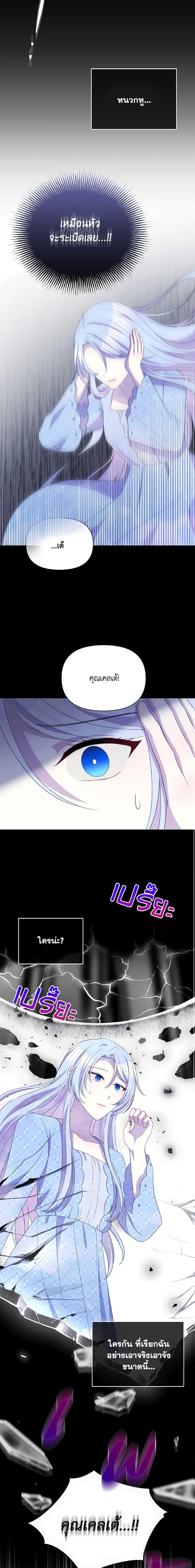 Manga-lc-com อ่านมังงะ อ่านการ์ตูน ออนไลน์ ฟรี The Tyrant’s Guardian is an Evil Witch ตอนที่ 1 2 3 4 5 6 7 8 9 10 11 12 13 14 ฟรี ไม่มีโฆษณา Manga-lc - อ่าน มังงะ อ่าน การ์ตูน ออนไลน์ อ่านมังงะ ฟรี