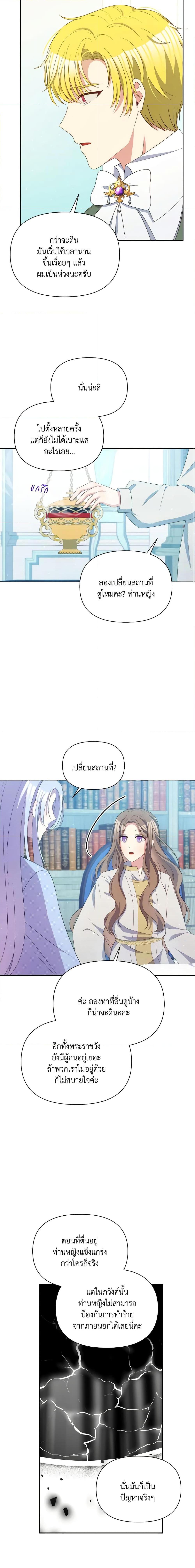 Manga-lc-com อ่านมังงะ อ่านการ์ตูน ออนไลน์ ฟรี The Tyrant’s Guardian is an Evil Witch ตอนที่ 1 2 3 4 5 6 7 8 9 10 11 12 13 14 ฟรี ไม่มีโฆษณา Manga-lc - อ่าน มังงะ อ่าน การ์ตูน ออนไลน์ อ่านมังงะ ฟรี