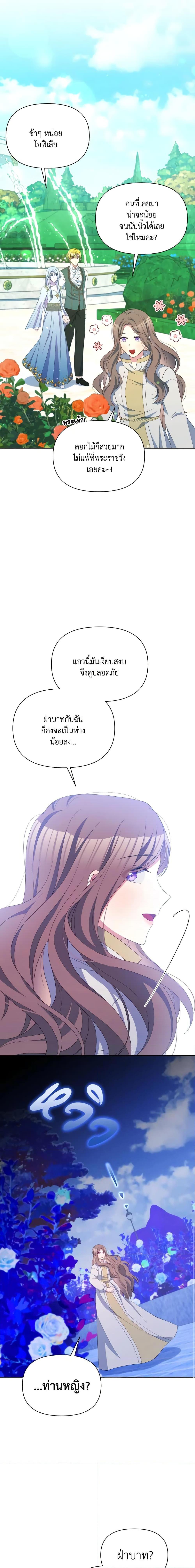 Manga-lc-com อ่านมังงะ อ่านการ์ตูน ออนไลน์ ฟรี The Tyrant’s Guardian is an Evil Witch ตอนที่ 1 2 3 4 5 6 7 8 9 10 11 12 13 14 ฟรี ไม่มีโฆษณา Manga-lc - อ่าน มังงะ อ่าน การ์ตูน ออนไลน์ อ่านมังงะ ฟรี