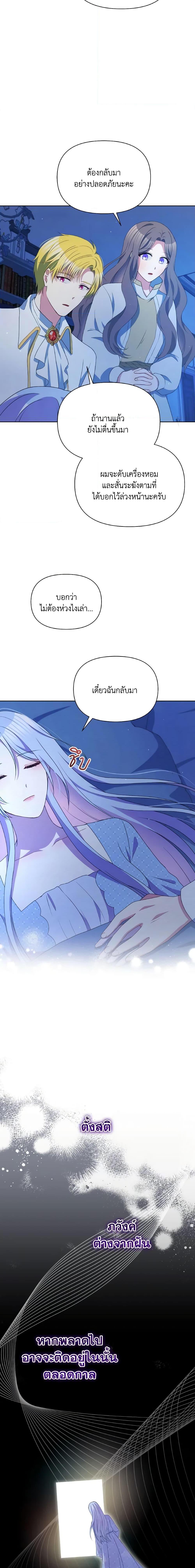 Manga-lc-com อ่านมังงะ อ่านการ์ตูน ออนไลน์ ฟรี The Tyrant’s Guardian is an Evil Witch ตอนที่ 1 2 3 4 5 6 7 8 9 10 11 12 13 14 ฟรี ไม่มีโฆษณา Manga-lc - อ่าน มังงะ อ่าน การ์ตูน ออนไลน์ อ่านมังงะ ฟรี