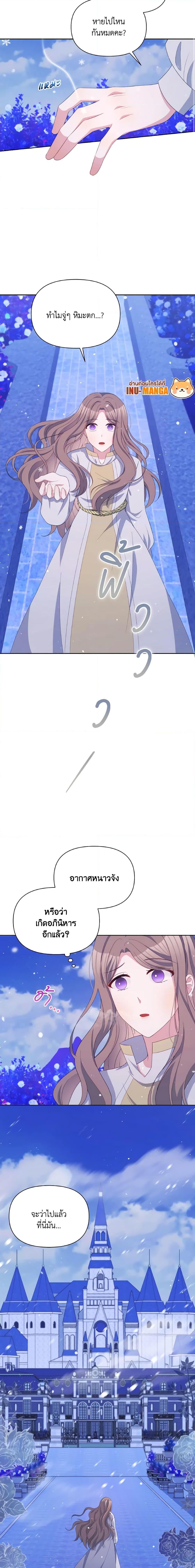 Manga-lc-com อ่านมังงะ อ่านการ์ตูน ออนไลน์ ฟรี The Tyrant’s Guardian is an Evil Witch ตอนที่ 1 2 3 4 5 6 7 8 9 10 11 12 13 14 ฟรี ไม่มีโฆษณา Manga-lc - อ่าน มังงะ อ่าน การ์ตูน ออนไลน์ อ่านมังงะ ฟรี