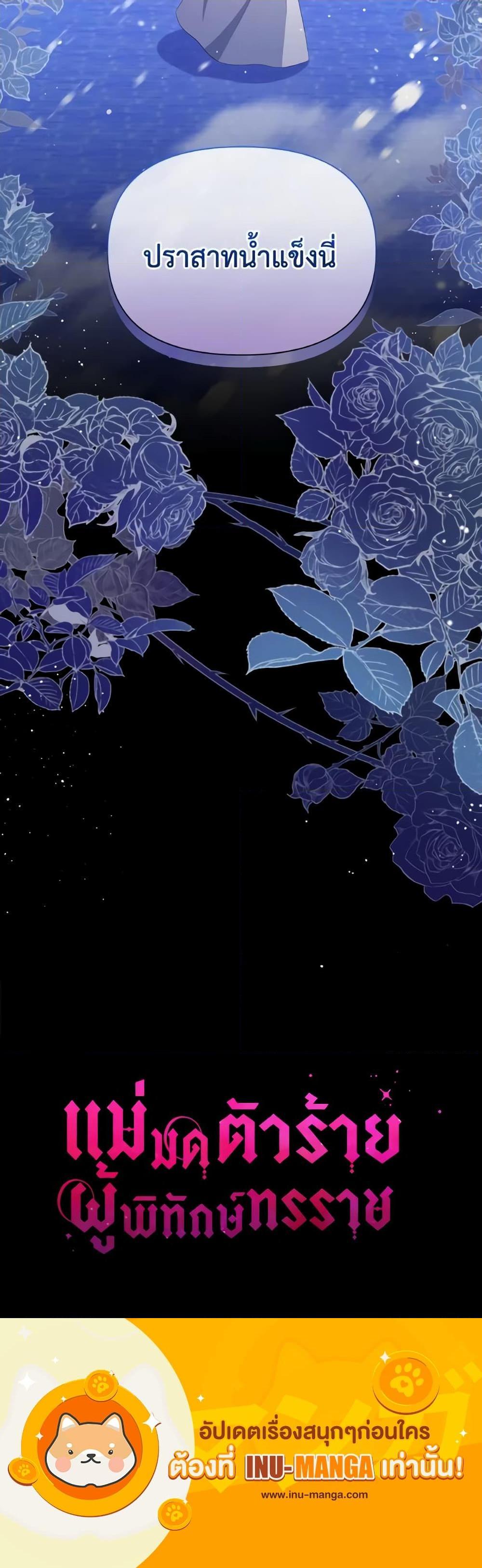 Manga-lc-com อ่านมังงะ อ่านการ์ตูน ออนไลน์ ฟรี The Tyrant’s Guardian is an Evil Witch ตอนที่ 1 2 3 4 5 6 7 8 9 10 11 12 13 14 ฟรี ไม่มีโฆษณา Manga-lc - อ่าน มังงะ อ่าน การ์ตูน ออนไลน์ อ่านมังงะ ฟรี