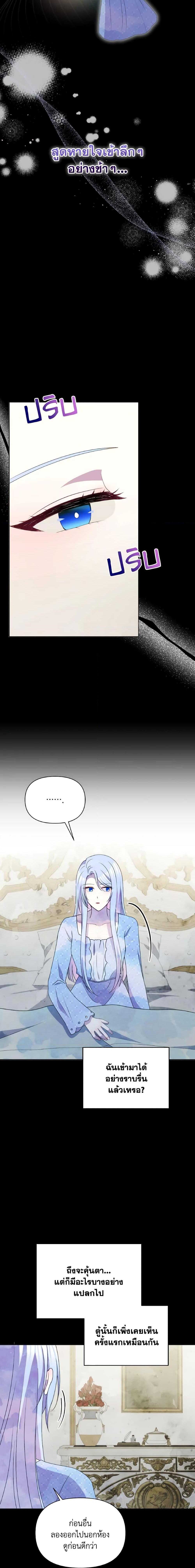 Manga-lc-com อ่านมังงะ อ่านการ์ตูน ออนไลน์ ฟรี The Tyrant’s Guardian is an Evil Witch ตอนที่ 1 2 3 4 5 6 7 8 9 10 11 12 13 14 ฟรี ไม่มีโฆษณา Manga-lc - อ่าน มังงะ อ่าน การ์ตูน ออนไลน์ อ่านมังงะ ฟรี