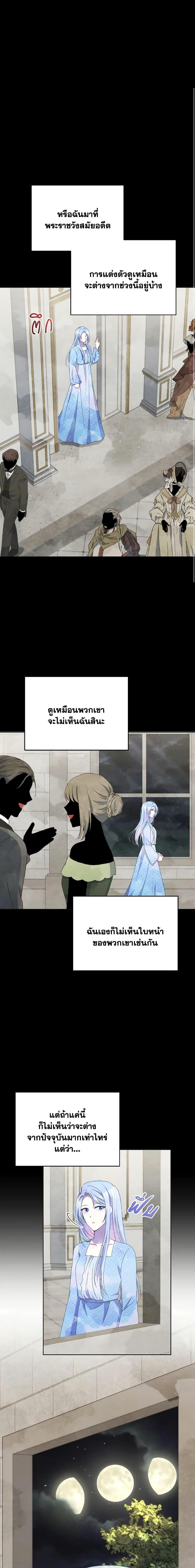 Manga-lc-com อ่านมังงะ อ่านการ์ตูน ออนไลน์ ฟรี The Tyrant’s Guardian is an Evil Witch ตอนที่ 1 2 3 4 5 6 7 8 9 10 11 12 13 14 ฟรี ไม่มีโฆษณา Manga-lc - อ่าน มังงะ อ่าน การ์ตูน ออนไลน์ อ่านมังงะ ฟรี