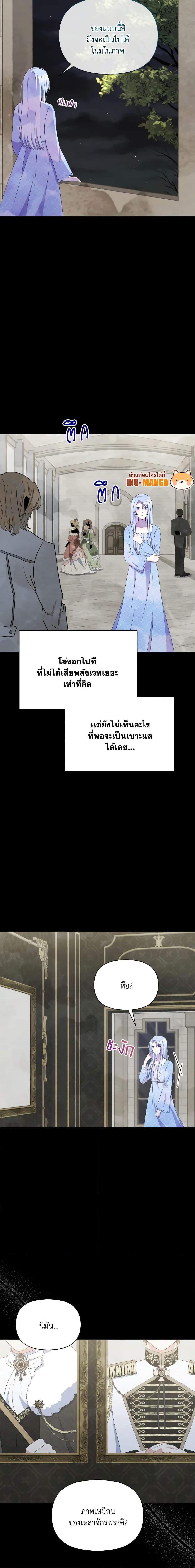 Manga-lc-com อ่านมังงะ อ่านการ์ตูน ออนไลน์ ฟรี The Tyrant’s Guardian is an Evil Witch ตอนที่ 1 2 3 4 5 6 7 8 9 10 11 12 13 14 ฟรี ไม่มีโฆษณา Manga-lc - อ่าน มังงะ อ่าน การ์ตูน ออนไลน์ อ่านมังงะ ฟรี