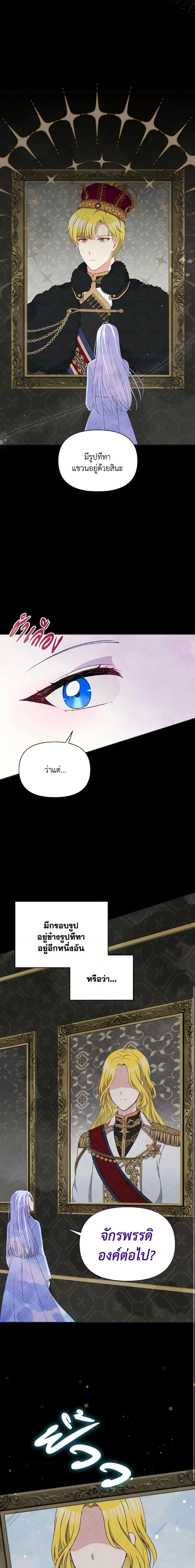 Manga-lc-com อ่านมังงะ อ่านการ์ตูน ออนไลน์ ฟรี The Tyrant’s Guardian is an Evil Witch ตอนที่ 1 2 3 4 5 6 7 8 9 10 11 12 13 14 ฟรี ไม่มีโฆษณา Manga-lc - อ่าน มังงะ อ่าน การ์ตูน ออนไลน์ อ่านมังงะ ฟรี