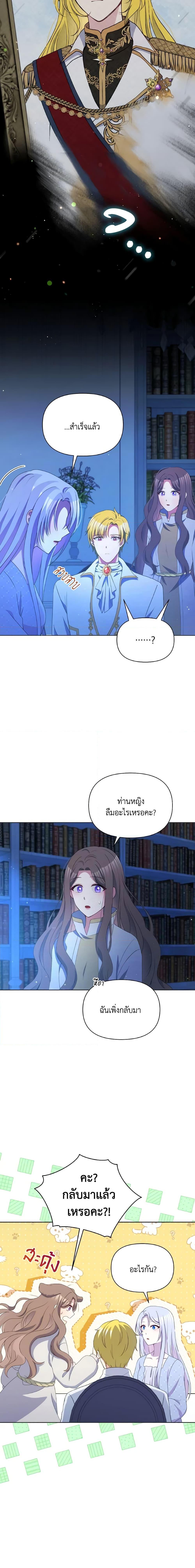 Manga-lc-com อ่านมังงะ อ่านการ์ตูน ออนไลน์ ฟรี The Tyrant’s Guardian is an Evil Witch ตอนที่ 1 2 3 4 5 6 7 8 9 10 11 12 13 14 ฟรี ไม่มีโฆษณา Manga-lc - อ่าน มังงะ อ่าน การ์ตูน ออนไลน์ อ่านมังงะ ฟรี