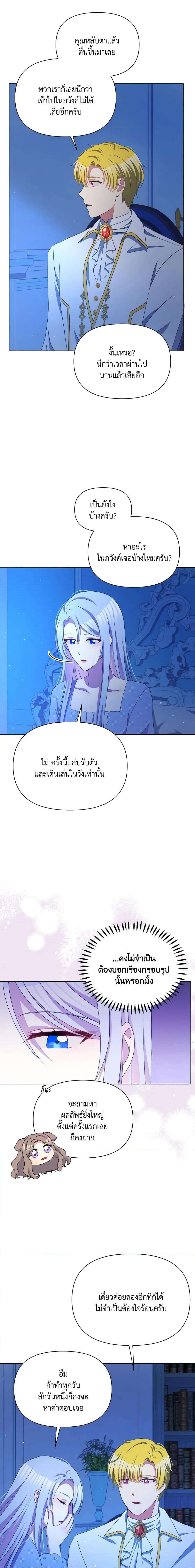 Manga-lc-com อ่านมังงะ อ่านการ์ตูน ออนไลน์ ฟรี The Tyrant’s Guardian is an Evil Witch ตอนที่ 1 2 3 4 5 6 7 8 9 10 11 12 13 14 ฟรี ไม่มีโฆษณา Manga-lc - อ่าน มังงะ อ่าน การ์ตูน ออนไลน์ อ่านมังงะ ฟรี