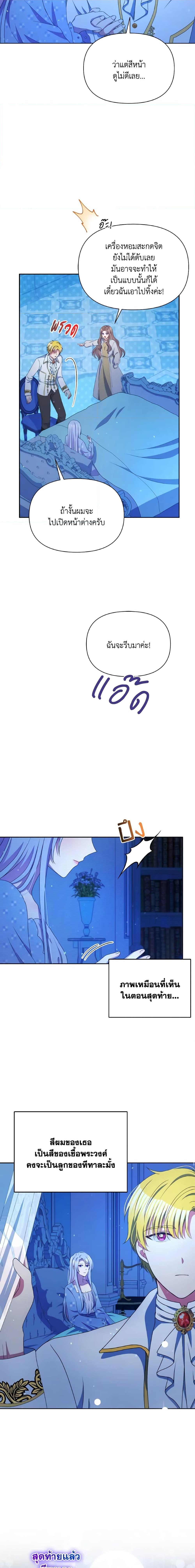 Manga-lc-com อ่านมังงะ อ่านการ์ตูน ออนไลน์ ฟรี The Tyrant’s Guardian is an Evil Witch ตอนที่ 1 2 3 4 5 6 7 8 9 10 11 12 13 14 ฟรี ไม่มีโฆษณา Manga-lc - อ่าน มังงะ อ่าน การ์ตูน ออนไลน์ อ่านมังงะ ฟรี