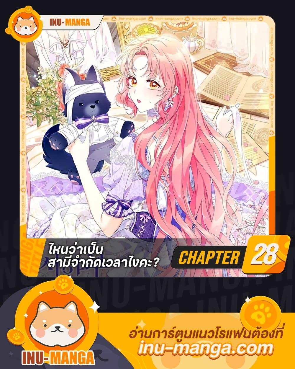 Manga-lc-com อ่านมังงะ อ่านการ์ตูน ออนไลน์ ฟรี I Thought You Were a Time-Limited Husband ตอนที่ 1 2 3 4 5 6 7 8 9 10 11 12 13 14 ฟรี ไม่มีโฆษณา Manga-lc - อ่าน มังงะ อ่าน การ์ตูน ออนไลน์ อ่านมังงะ ฟรี