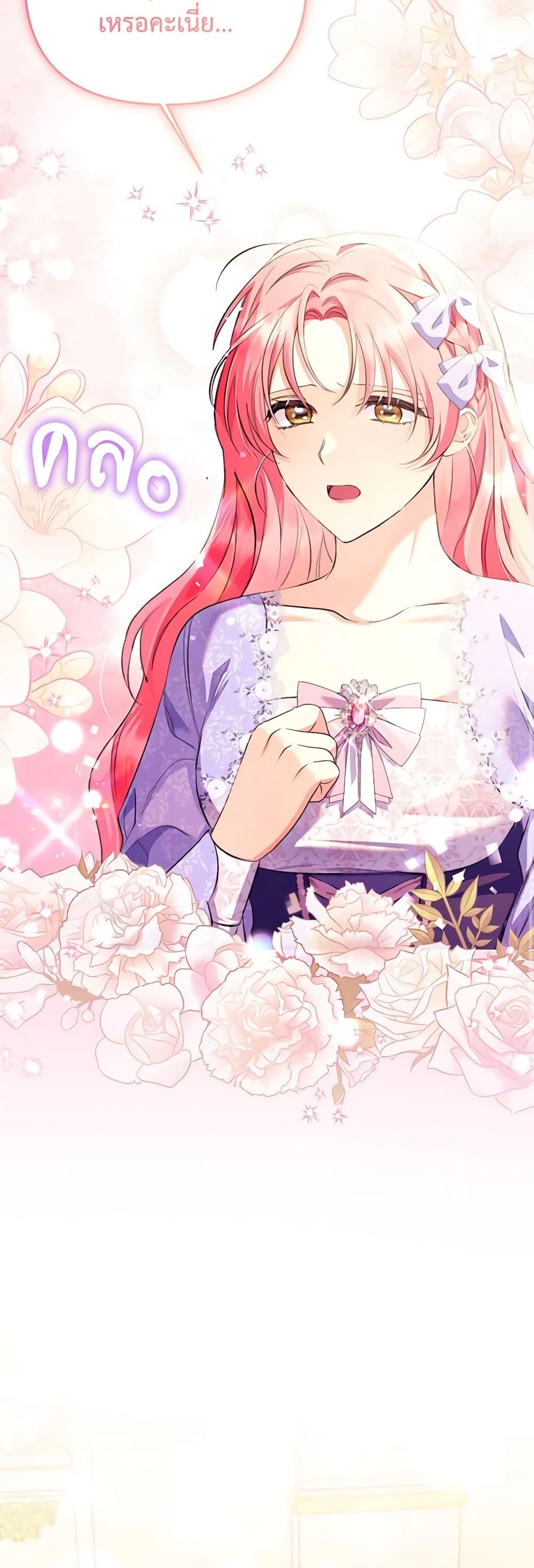 Manga-lc-com อ่านมังงะ อ่านการ์ตูน ออนไลน์ ฟรี I Thought You Were a Time-Limited Husband ตอนที่ 1 2 3 4 5 6 7 8 9 10 11 12 13 14 ฟรี ไม่มีโฆษณา Manga-lc - อ่าน มังงะ อ่าน การ์ตูน ออนไลน์ อ่านมังงะ ฟรี