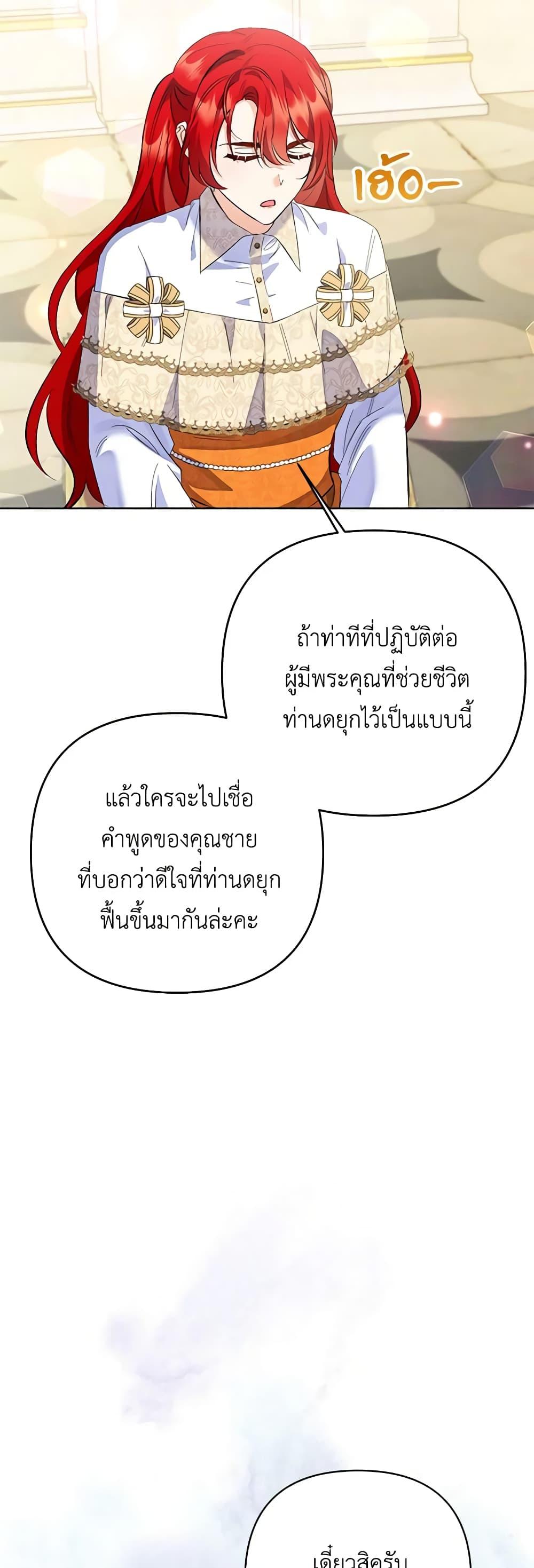 Manga-lc-com อ่านมังงะ อ่านการ์ตูน ออนไลน์ ฟรี I Thought You Were a Time-Limited Husband ตอนที่ 1 2 3 4 5 6 7 8 9 10 11 12 13 14 ฟรี ไม่มีโฆษณา Manga-lc - อ่าน มังงะ อ่าน การ์ตูน ออนไลน์ อ่านมังงะ ฟรี