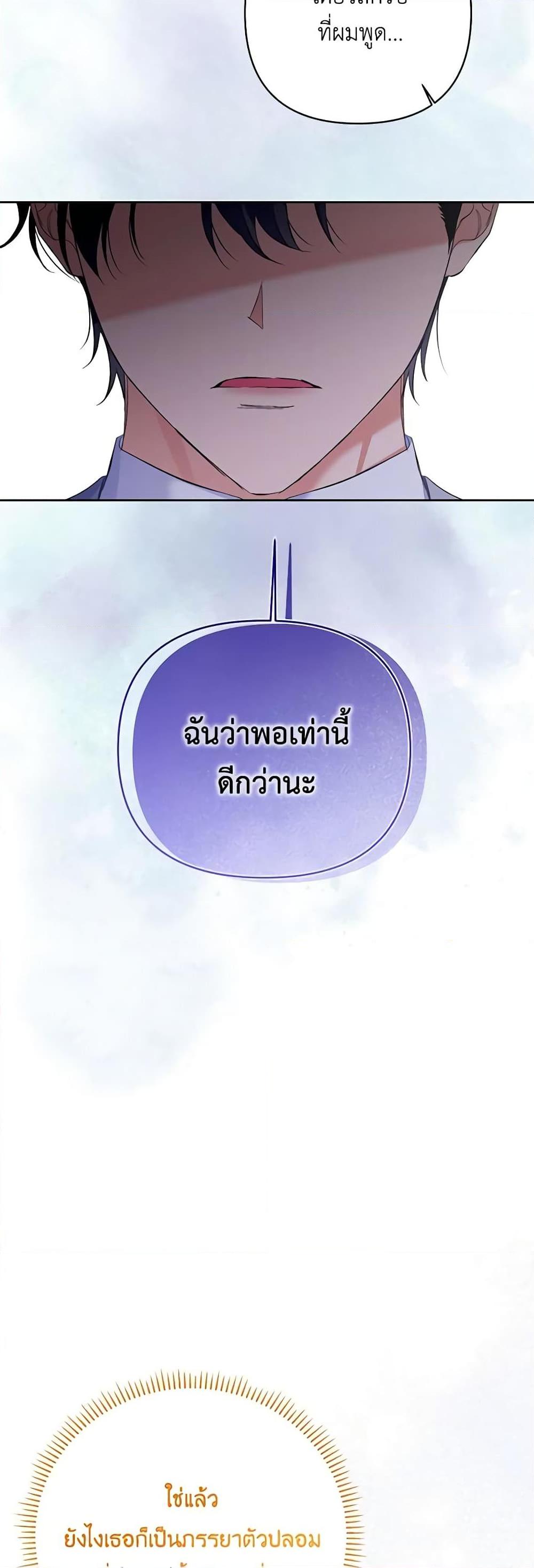 Manga-lc-com อ่านมังงะ อ่านการ์ตูน ออนไลน์ ฟรี I Thought You Were a Time-Limited Husband ตอนที่ 1 2 3 4 5 6 7 8 9 10 11 12 13 14 ฟรี ไม่มีโฆษณา Manga-lc - อ่าน มังงะ อ่าน การ์ตูน ออนไลน์ อ่านมังงะ ฟรี